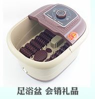 會銷禮品
