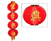 對聯燈籠