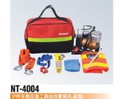 17件車載應(yīng)急工具組合套裝（禮品型）