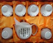 7頭雙層茶具（黑、白唐詩(shī)）