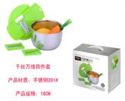 千絲萬(wàn)縷四件套