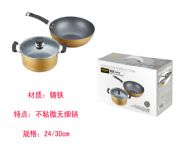 不粘微無煙鍋